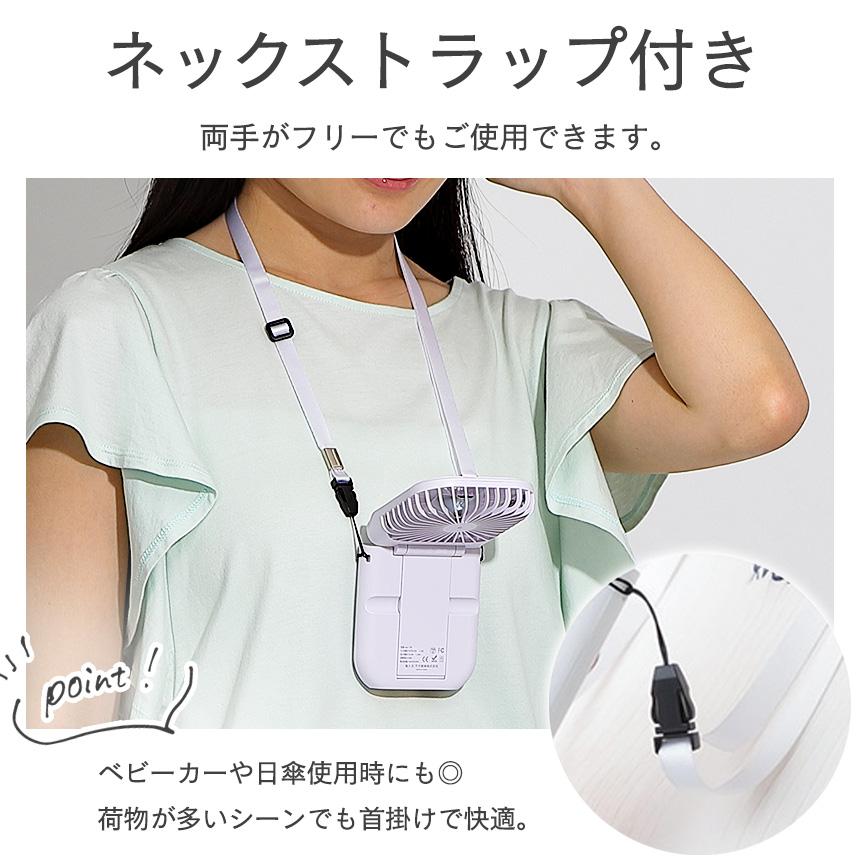 猛暑応援価格 ハンディファン 折りたたみ 扇風機 小型 携帯扇風機 首