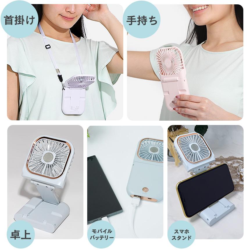 猛暑応援価格 ハンディファン 折りたたみ 扇風機 小型 携帯扇風機 首