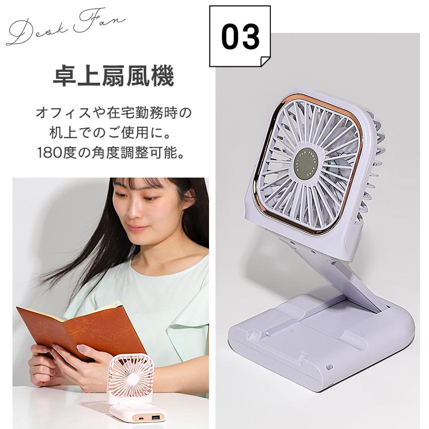猛暑応援価格 ハンディファン 折りたたみ 扇風機 小型 携帯扇風機 首