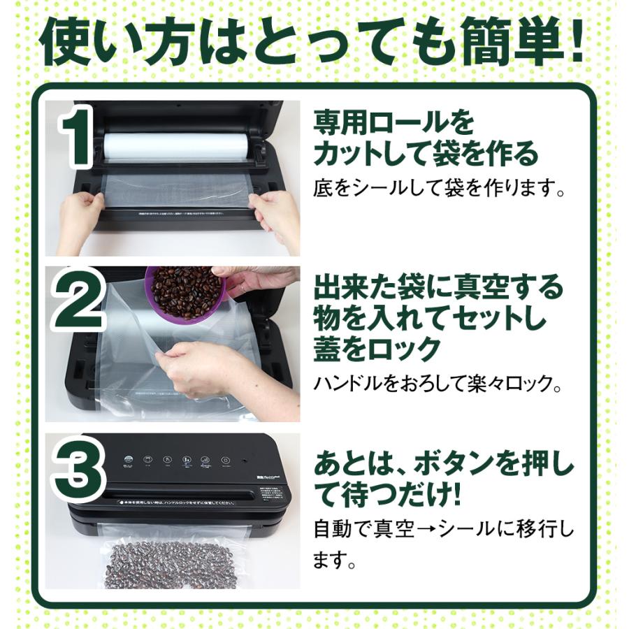 ワイドシステム 真空パック機 ＼お得なロール計4本付セット／ 正規品 真空パックんplus2 家庭用 コンパクト フードシーラー 食材 保存 本体  セット 85kPa 真空パック BPAフリー : アイデア雑貨1000点以上MONO生活 - 通販 - Yahoo!ショッピング