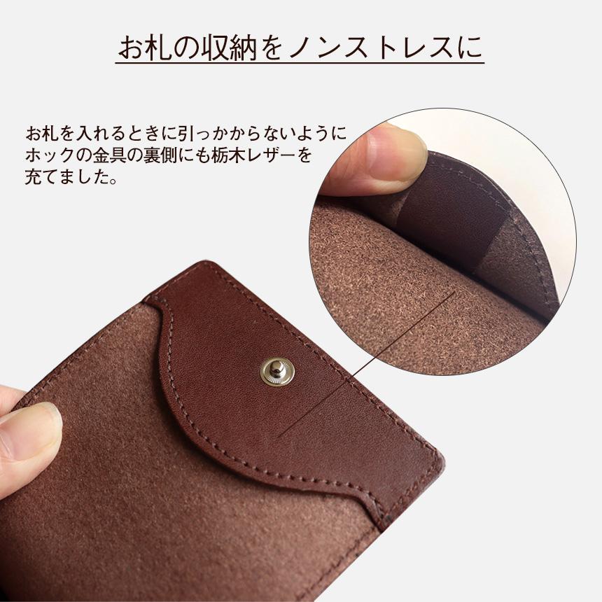 財布 メンズ 二つ折り ミニ財布 栃木レザー スマートウォレット 牛革