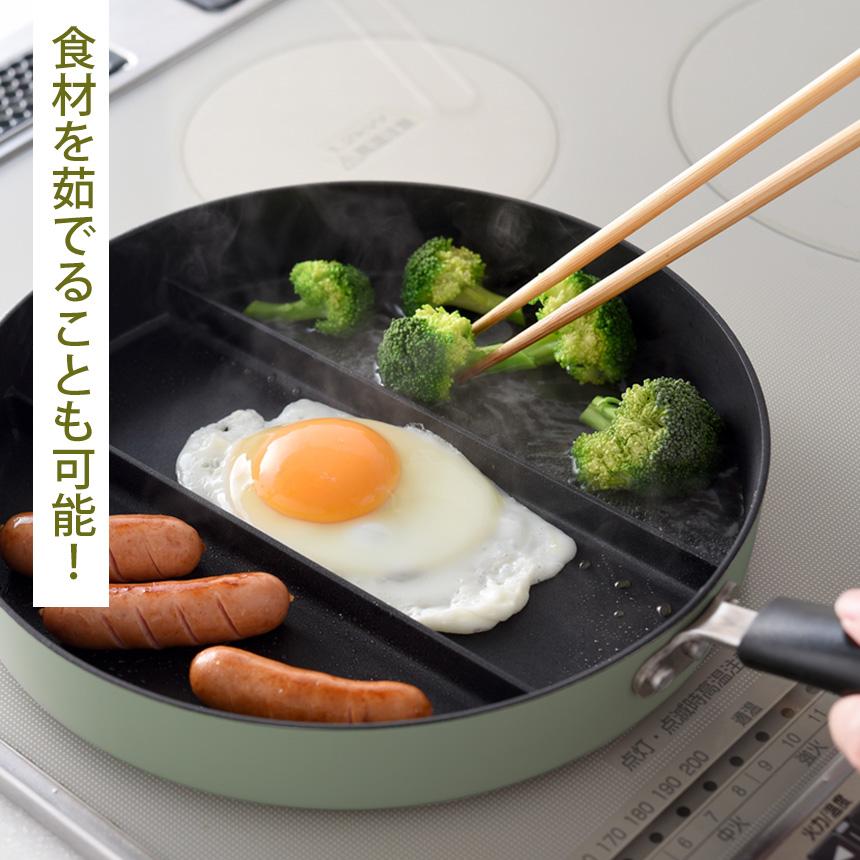 アーネスト（Arnest） センターエッグトリプルパン フライパン 仕切り