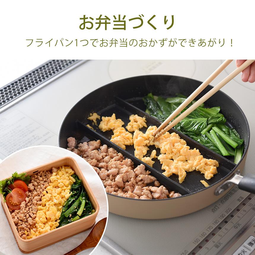アーネスト（Arnest） センターエッグトリプルパン フライパン 仕切り