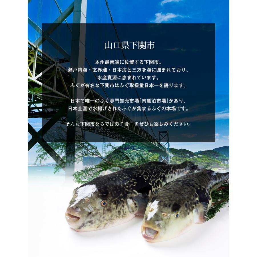 ふぐ様 ふく薄焼 ふぐ 薄焼 おつまみ 母の日 おやつ 下関市 グルメ ギフト ご