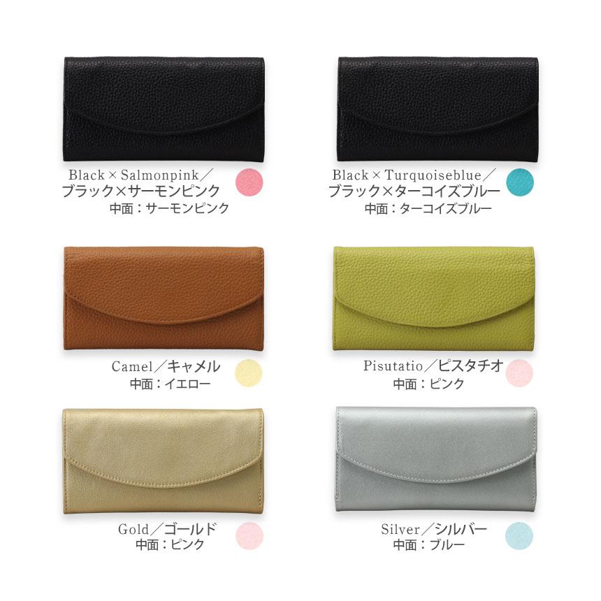 薄くて 小さい ギャルソン 長財布 母の日 レディース RuriHari るりはり 薄い スリム コンパクト バイカラー 風琴マチ お札 折れない 無料ラッピング 名入れ | RuriHari | 24