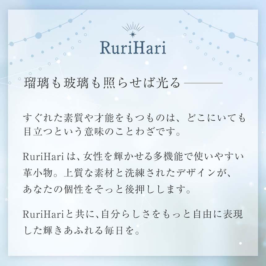 薄くて 小さい ギャルソン 長財布 母の日 レディース RuriHari るりはり 薄い スリム コンパクト バイカラー 風琴マチ お札 折れない 無料ラッピング 名入れ | RuriHari | 27
