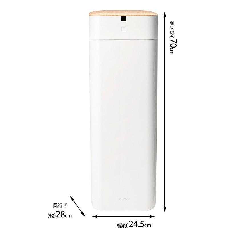 ゴミ箱 自動開閉 全自動 スマー ト ELBIN エルビン 30L 充電式