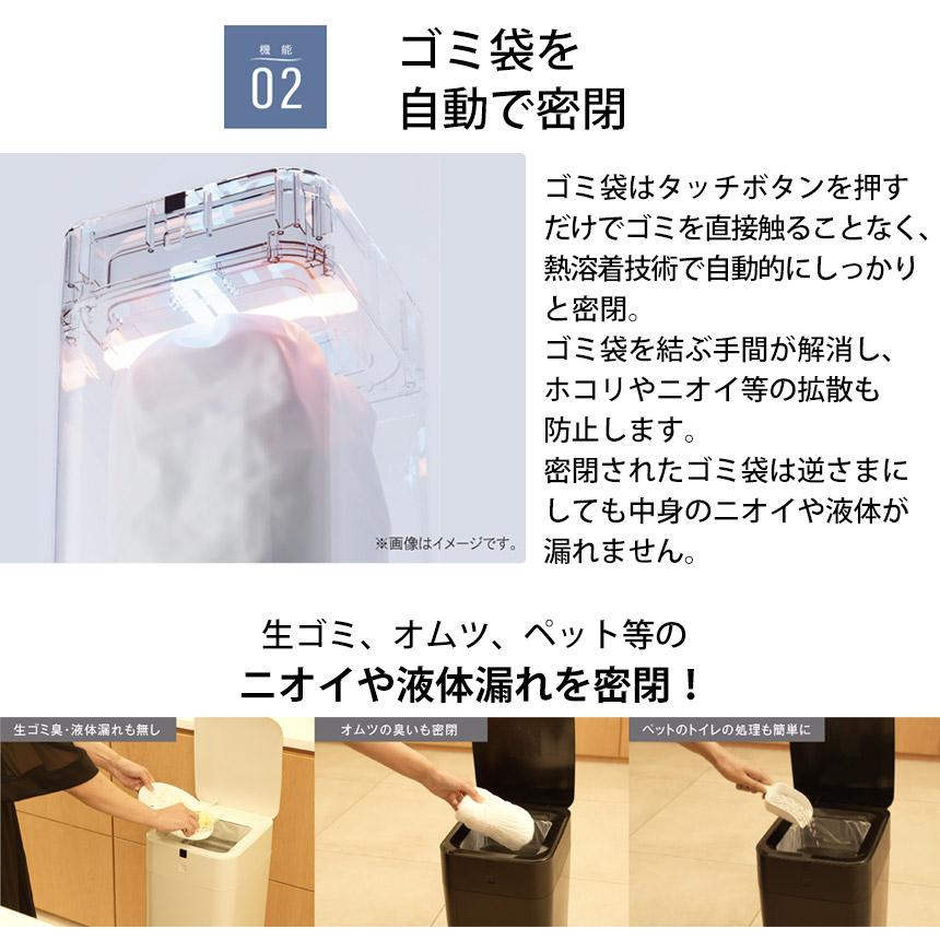 ゴミ箱 自動開閉 全自動 スマー ト ELBIN エルビン 30L 充電式