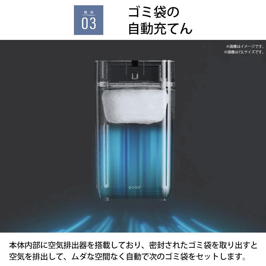 ゴミ箱 自動開閉 全自動 スマー ト ELBIN エルビン 30L 充電式