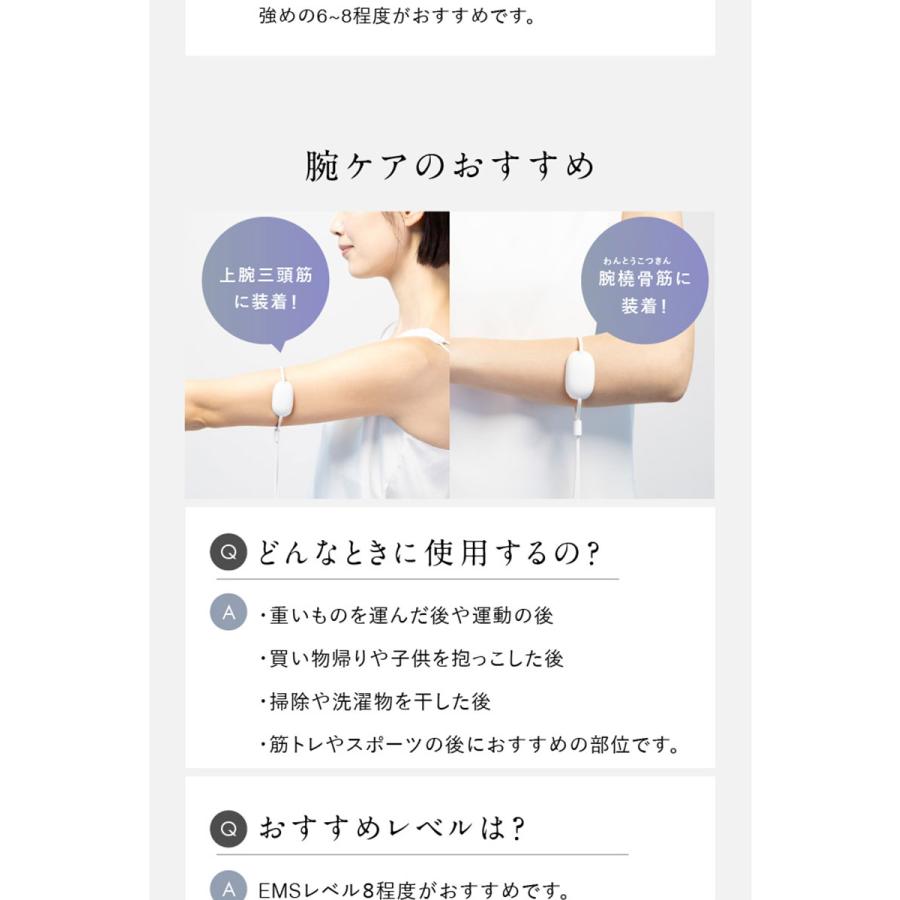 NIPLUX EMS 首 肩 コリ マッサージ 筋肉 あったか ケア 温熱 ネック
