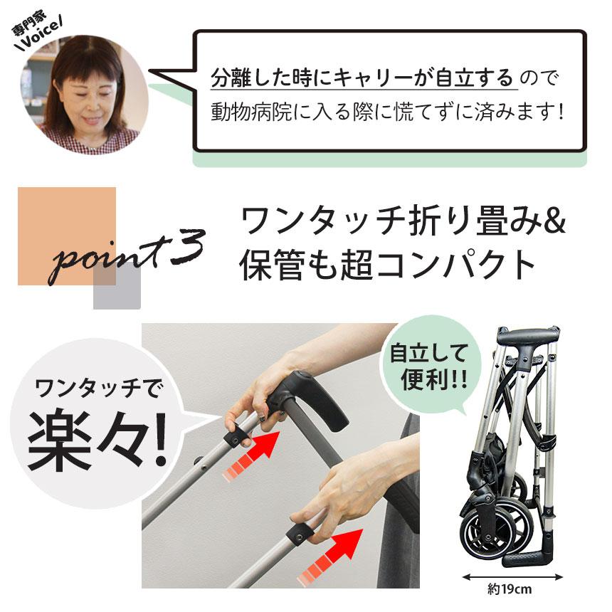ペットカート 小型犬 軽量 折りたたみ 分離 リード付き 4way 多頭