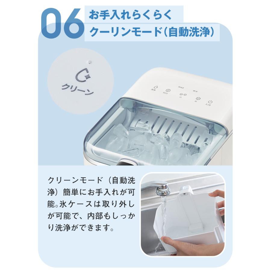 高速 製氷機 ICE CORON 自動洗浄 アイス コロン 氷 短時間 コンパクト