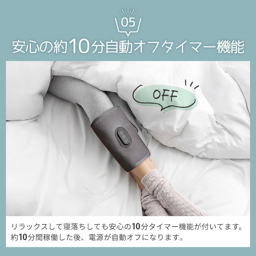 QUADS（クワッズ） ふくらはぎ マッサージ機 あしかる 充電式