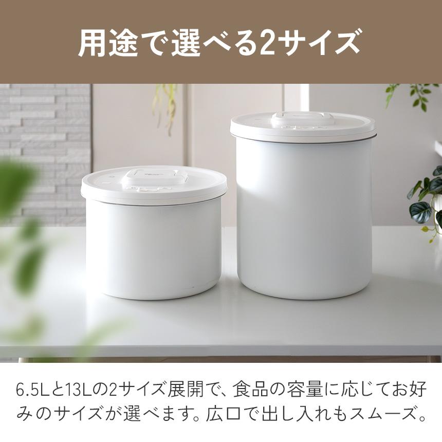 米びつ 真空 お米 真空保存 6.5L 13L 真空パックん ストック STOCK