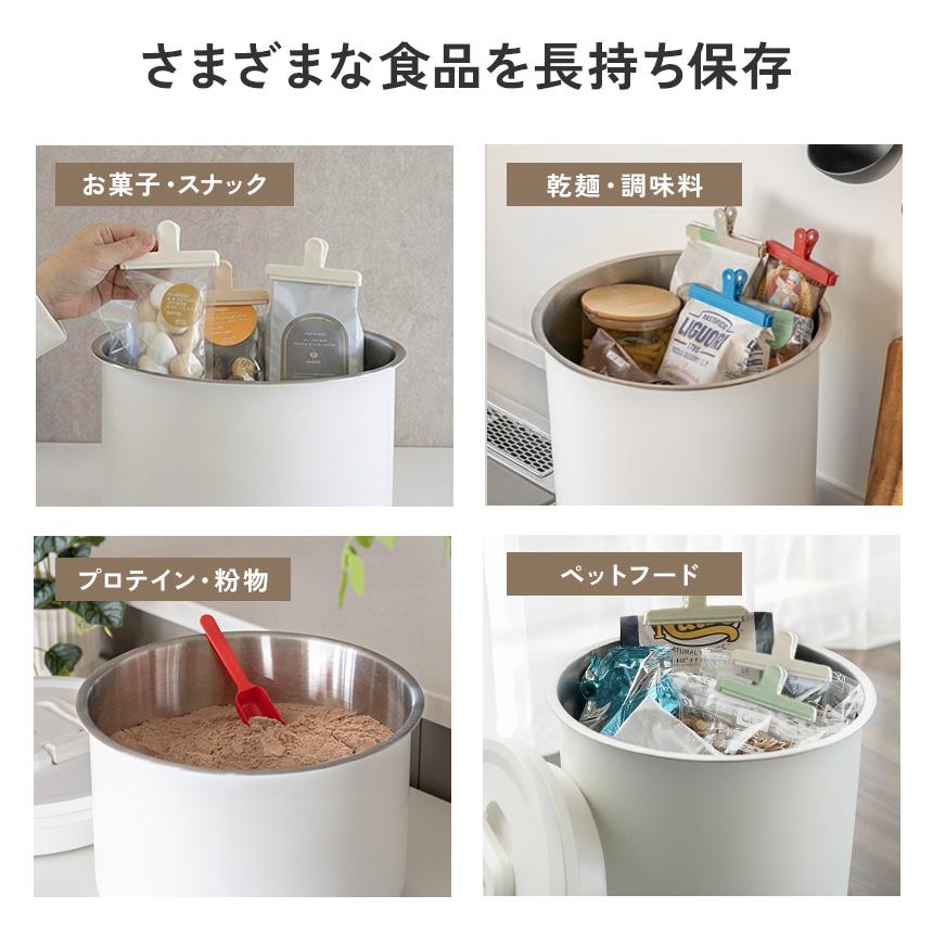 米びつ 真空 お米 真空保存 6.5L 13L 真空パックん ストック STOCK