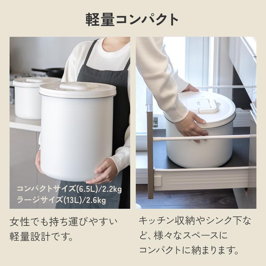 米びつ 真空 お米 真空保存 6.5L 13L 真空パックん ストック STOCK