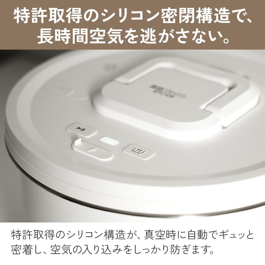 真空パックん 米びつ 真空 ライスストッカー お米 真空保存 6.5L 13L