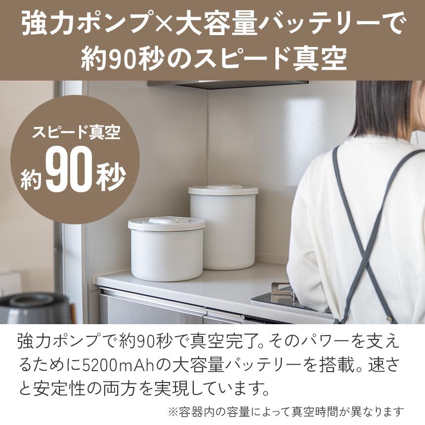 【未使用品】真空ライスストッカー 真空ライスストッカー12L - ベルーナ【公式】