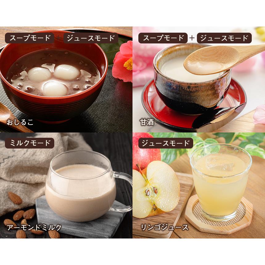 豆乳メーカー Milcora ミルコラ 大容量 800ml 多機能 完全 豆乳 健康