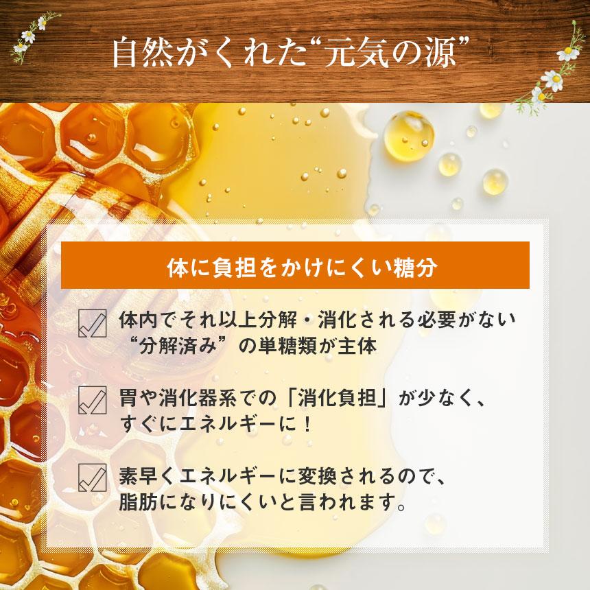はちみつ 国産 百花蜂蜜 純粋 非加熱 母の日 ハチミツ 抗生物質不使用 蜂蜜 日本産 百花 百花蜜 300g ボトル 転地養蜂 はち福堂 | ブランド登録なし | 08