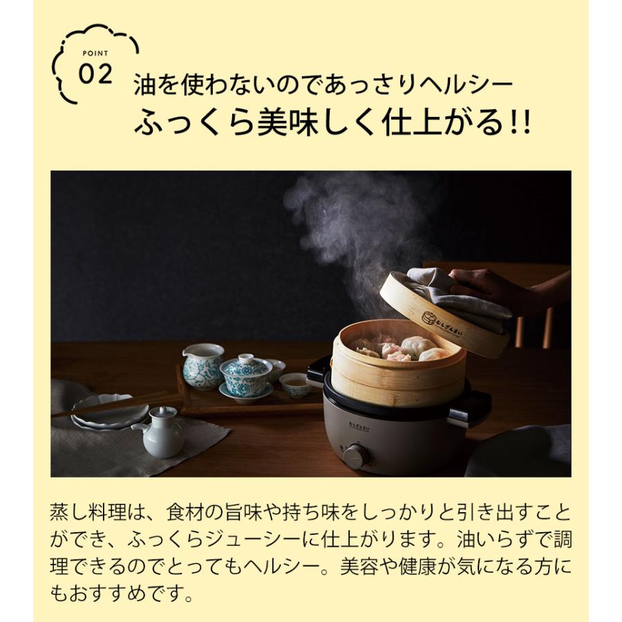 APIX INTERNATIONAL（アピックス インターナショナル） せいろ 蒸籠