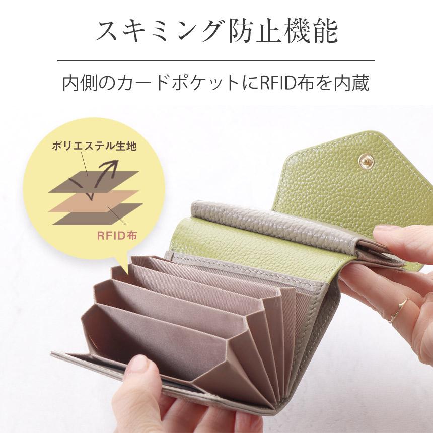 RuriHari レディース ミニ財布 右利き 左利き 母の日 バイカラー 三