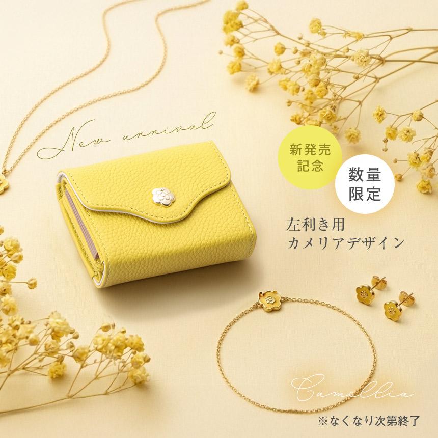 RuriHari レディース ミニ財布 右利き 左利き 母の日 バイカラー 三