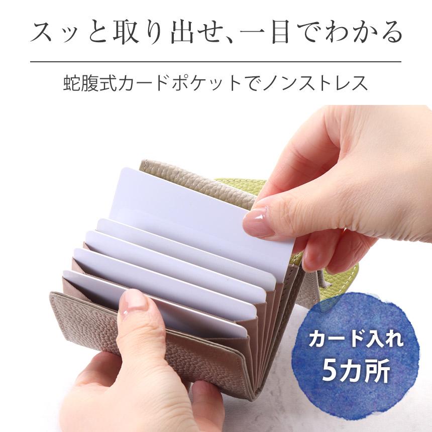 RuriHari レディース ミニ財布 右利き 左利き 母の日 バイカラー 三
