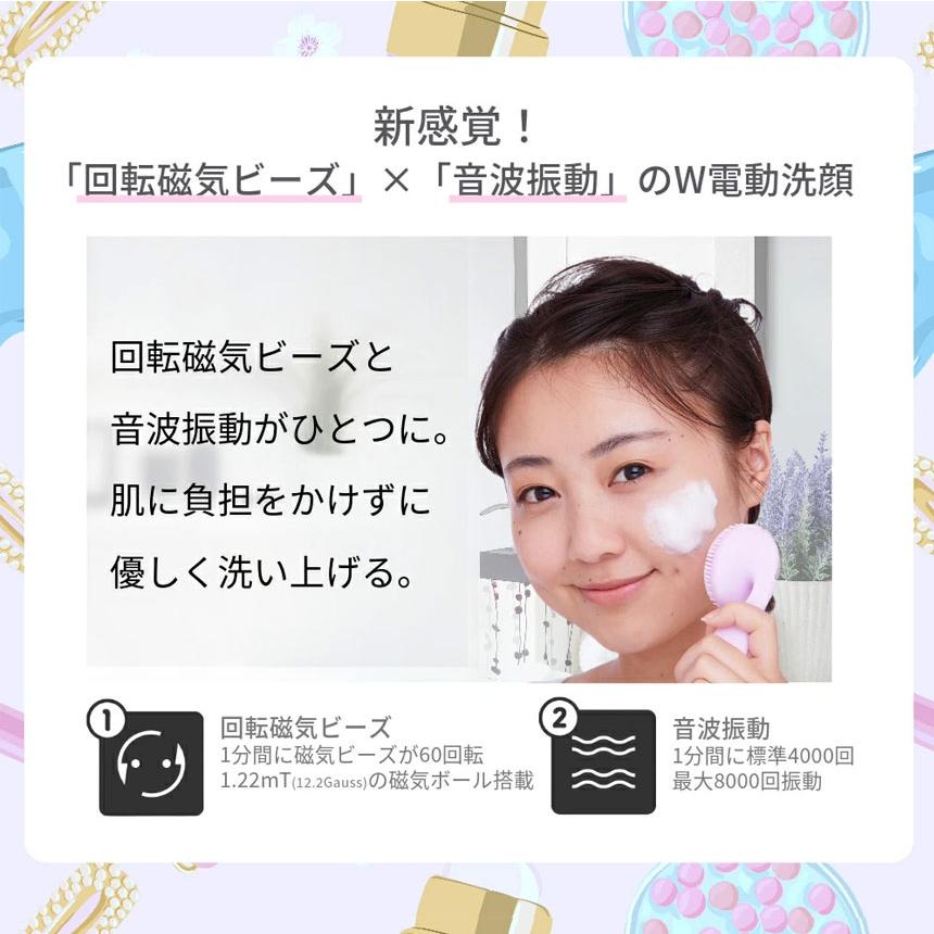 在庫限り 洗顔 ブラシ Faclea スキンケア 電動 防水 毛穴 汚れ ケア