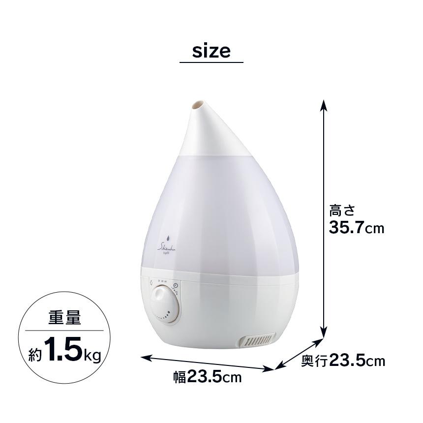 APIX INTERNATIONAL（アピックス インターナショナル） しずく型 加湿