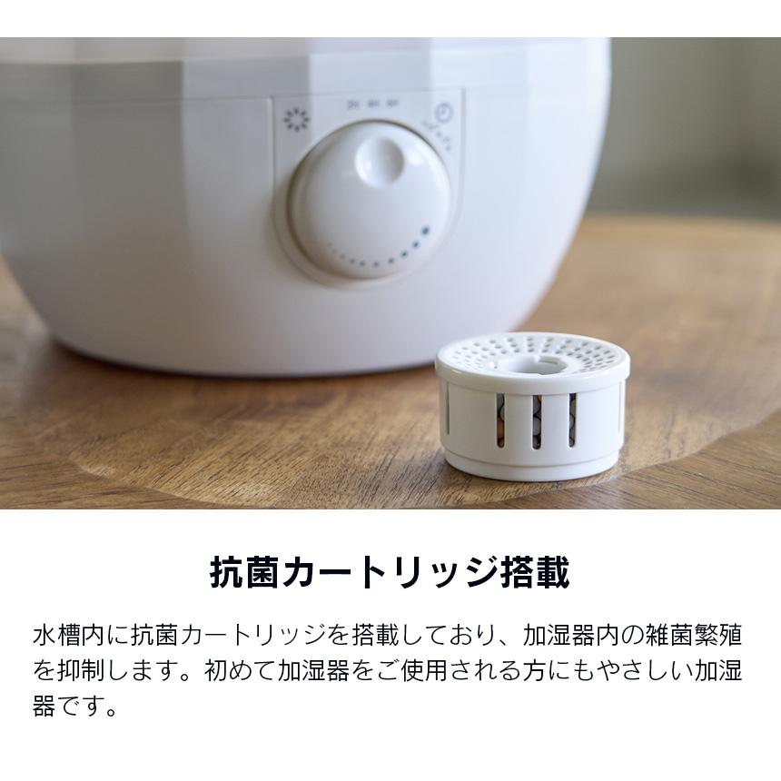 ルビーセル　水分保湿４点セット通常価格16,300円→12,000円 上部給水超音波式アロマ加湿器 ASZ-400 | 加湿器 | アピックス