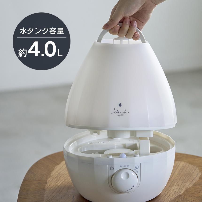 加湿器 APIX INTERNATIONAL（アピックス インターナショナル） しずく型 加湿