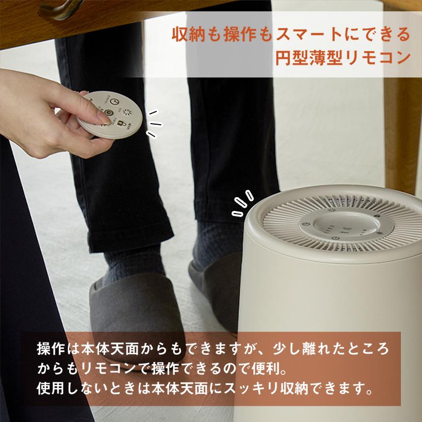 DOKODEMO KOTATSU 360° ceramic heater 360°セラミックヒーター どこでもこたつ ADK-365R | ヒーター