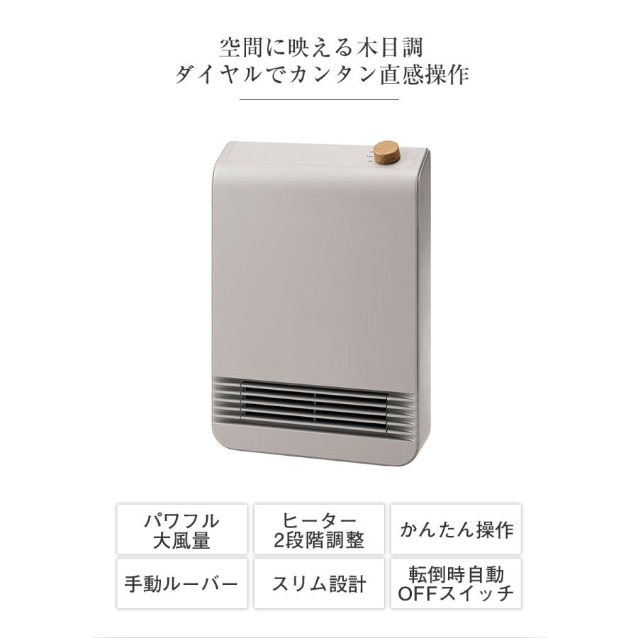 セラミックヒーター スリム WOOD STYLE ヒーター ミニマル 木目調