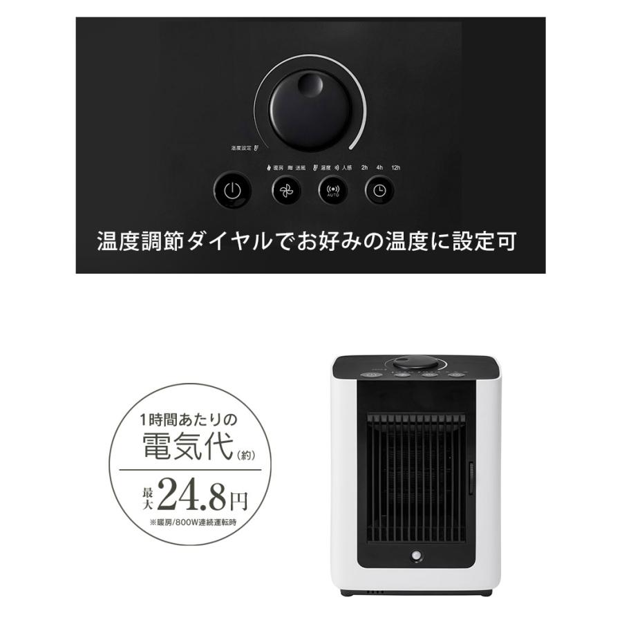 THREEUP（スリーアップ） セラミックヒーター 脱臭 コンパクト 人感