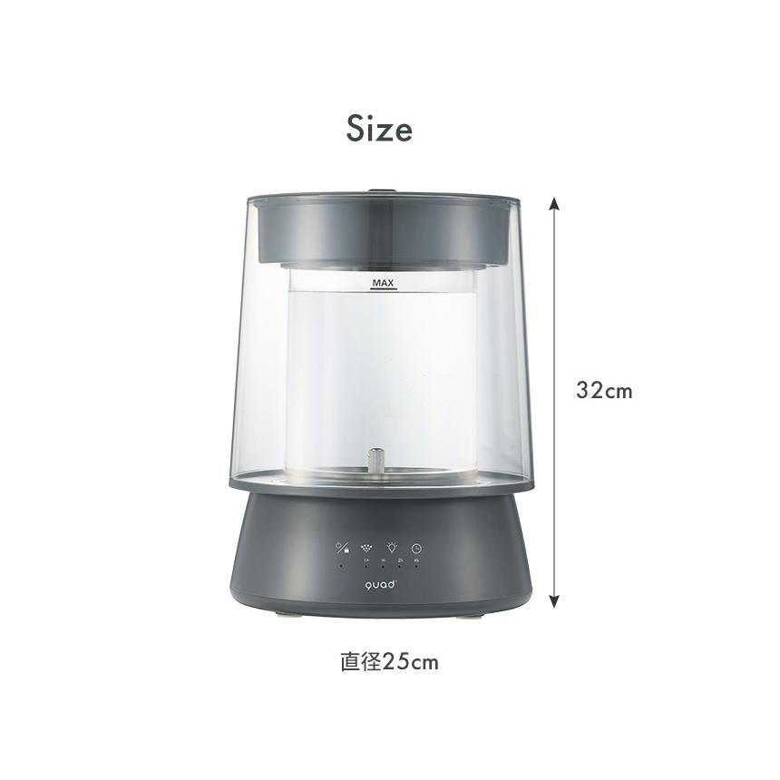 QUADS（クワッズ） 加湿器 ガラスポット スチーム式 GLASS グラス