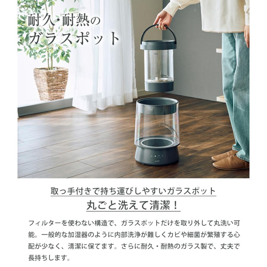 QUADS（クワッズ） 加湿器 ガラスポット スチーム式 GLASS グラス