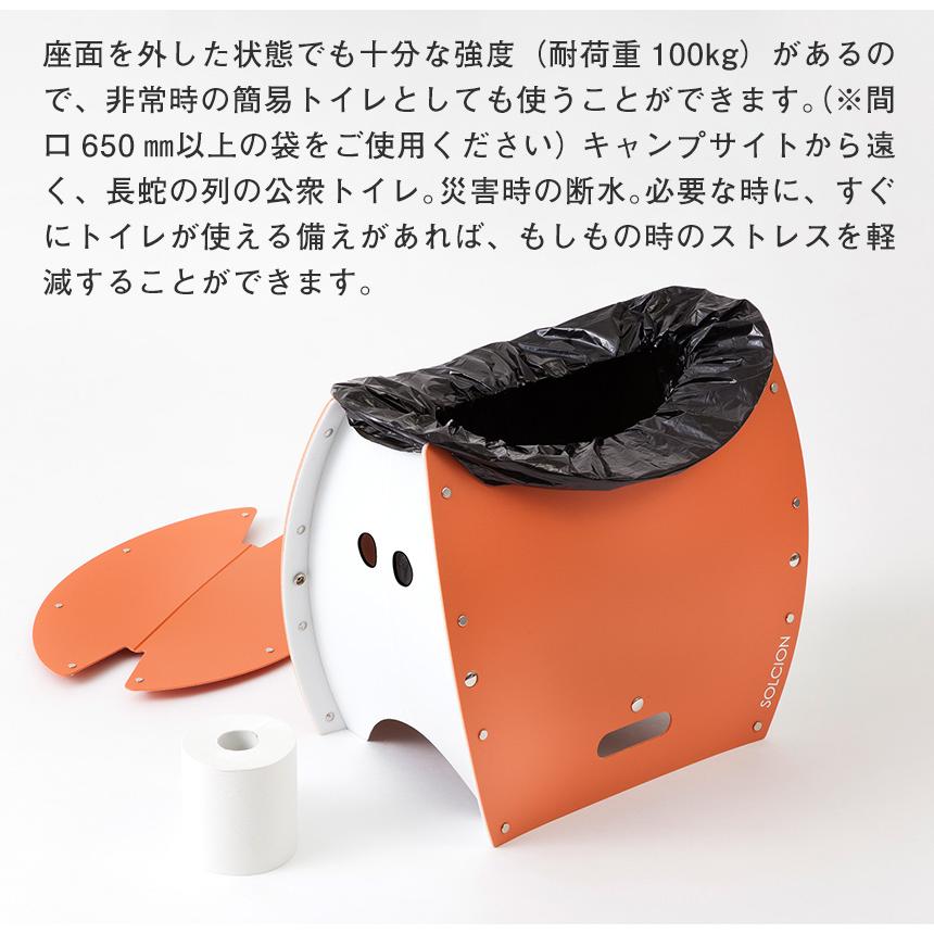 簡易椅子 簡易トイレ ゴミ箱 PATATTO 350+ アウトドア テラコッタ 椅子 イス トイレ 持ち運び 簡単組立 防災 キャンプ 軽量 屋外 | PATATTO | 07