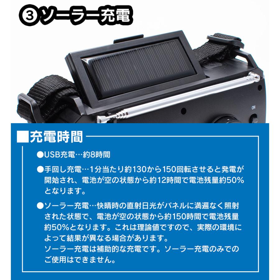 FMらじおくん　8個セット 熊 対策 大音量 警告音 スーパー防災ラジオ チャージオ8000