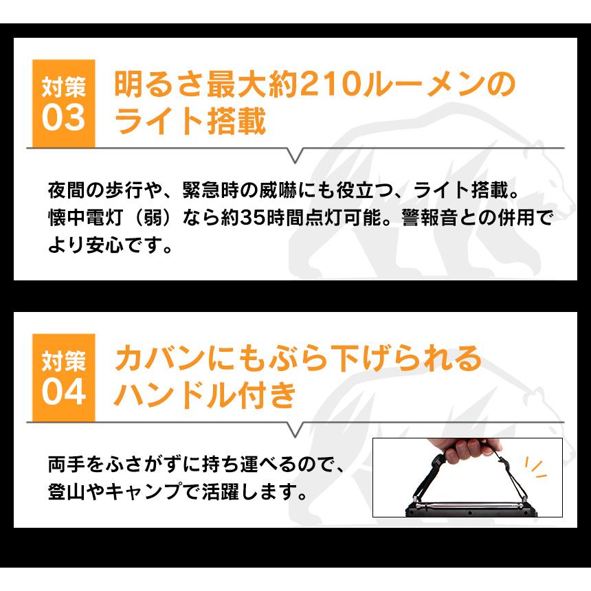熊 対策 大音量 警告音 スーパー防災ラジオ チャージオ8000