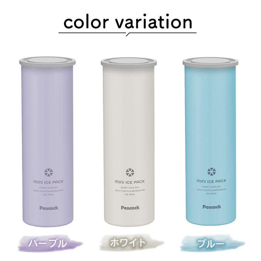 ピーコック魔法瓶工業 在庫限り 氷のう ミニアイスパック 氷嚢