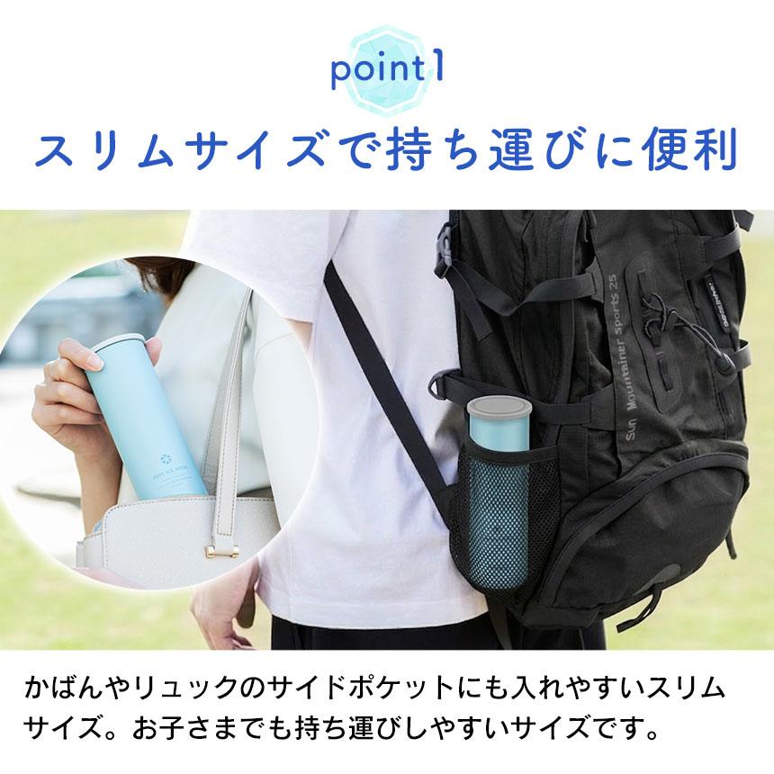 ピーコック魔法瓶工業 在庫限り 氷のう ミニアイスパック 氷嚢
