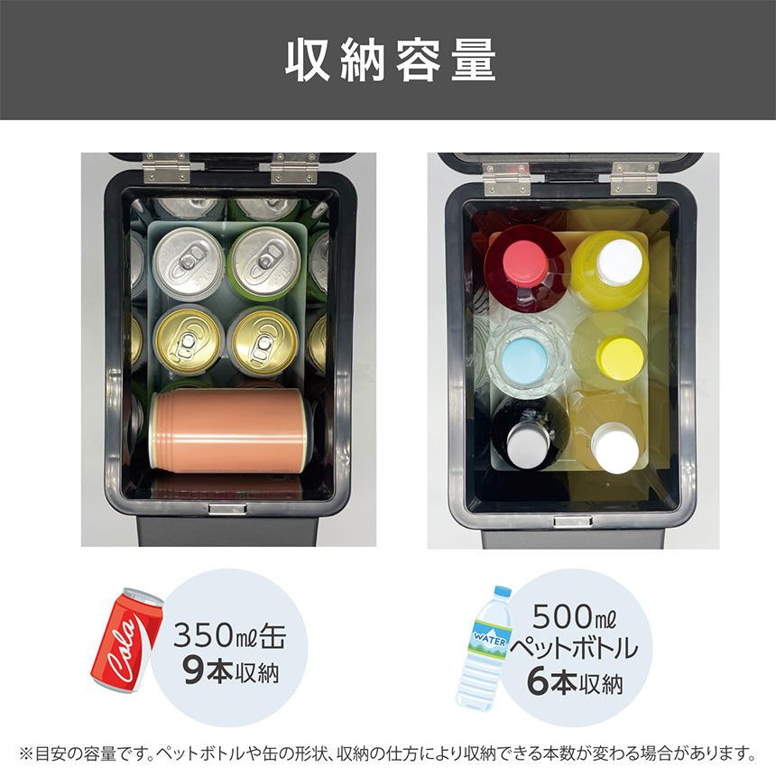 車載冷蔵庫 車内 保冷 保温庫 6L 保冷庫 10℃ - 60℃ ボックス 2WAY