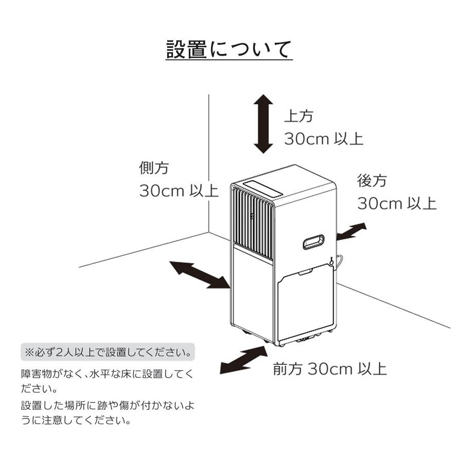 在庫処分価格 スポットクーラー 排熱レス ダクト不要 排熱なし 工事
