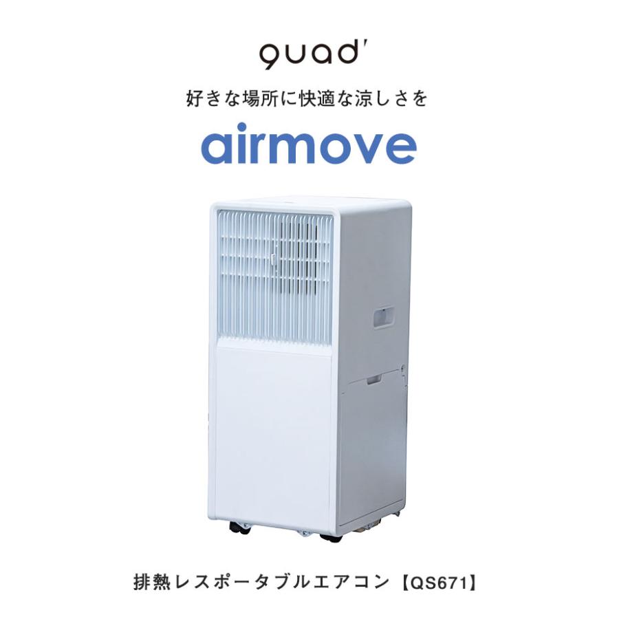 在庫処分価格 スポットクーラー 排熱レス ダクト不要 排熱なし 工事