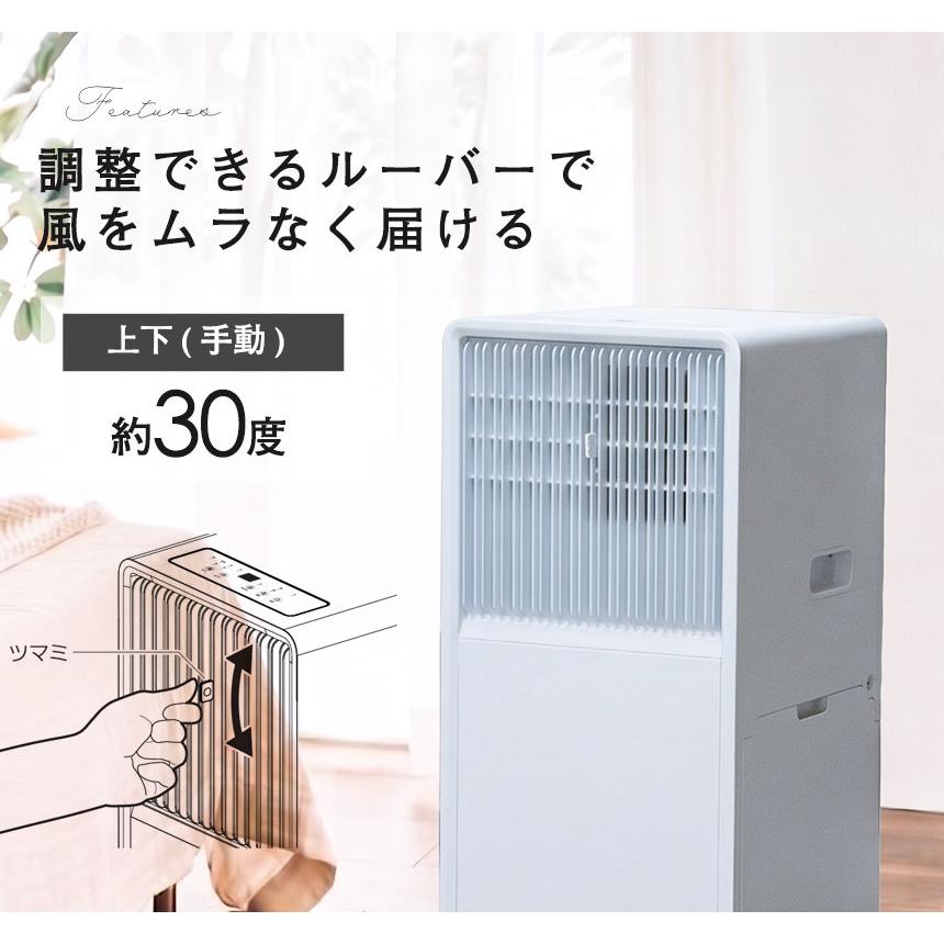 在庫処分価格 スポットクーラー 排熱レス ダクト不要 排熱なし 工事
