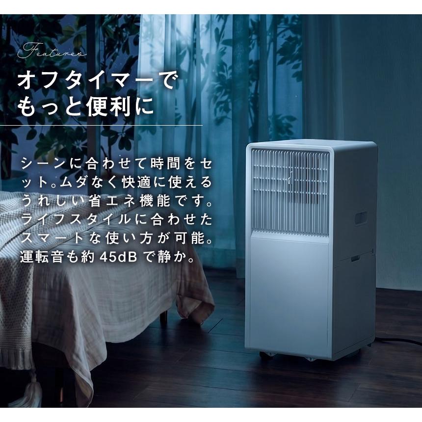 在庫処分価格 スポットクーラー 排熱レス ダクト不要 排熱なし 工事
