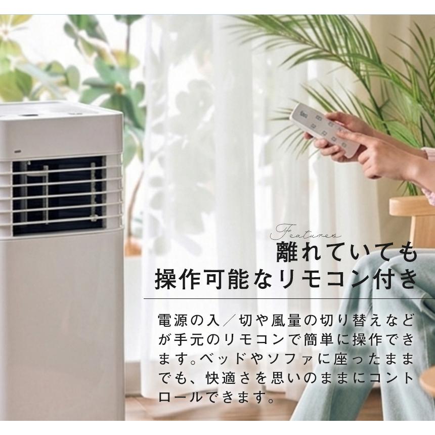 スポットクーラー エアコン 2026 ポータブルエアコン 冷風機 スポット