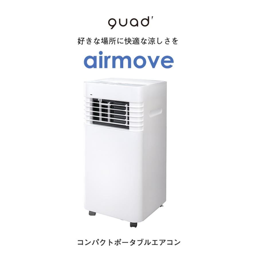 スポットクーラー エアコン 2026 ポータブルエアコン 冷風機 スポット