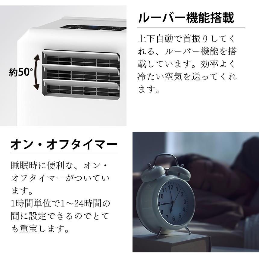 THREEUP（スリーアップ） スポットクーラー ノンドレン 排熱なし 家庭